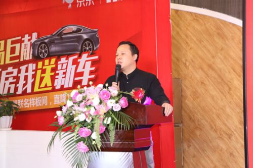成都装协副秘书长:袁菲