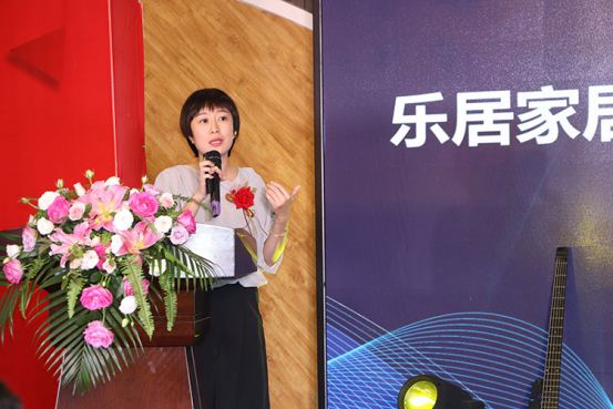 乐居家居销售总监:黄春慧