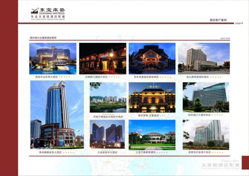 燕郊新浪<a href=