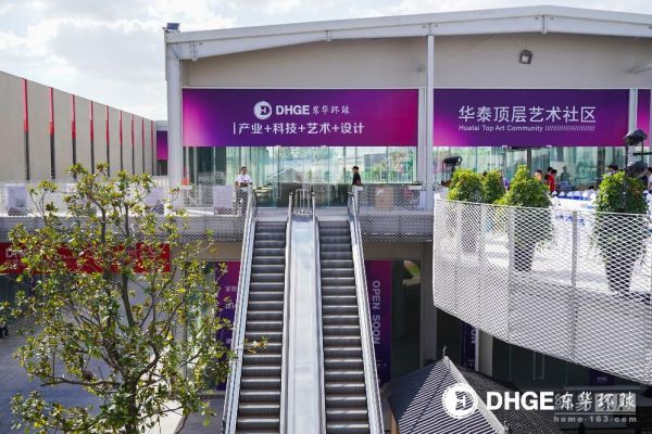 专访王杰:产业+设计+艺术+互联网科技 全面助力东华环球升级