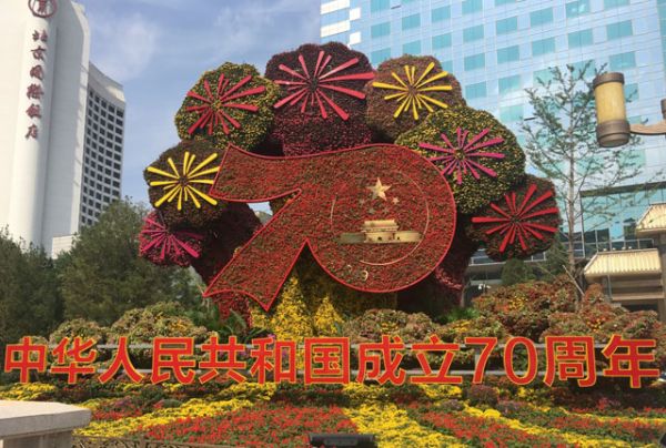 燕郊新浪<a href=