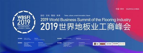 网易直播丨2019世界<a target=