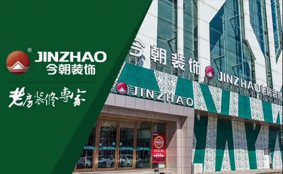 戴江平：存量房时代 将老房装修优势转为胜势