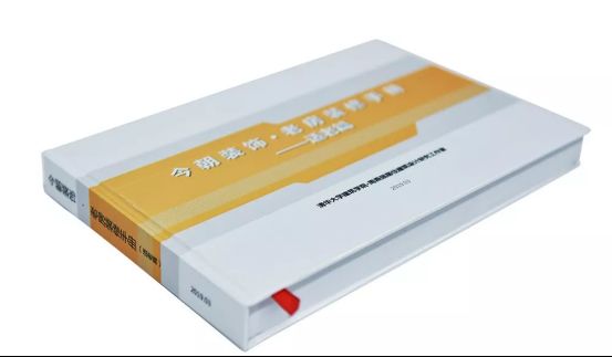 戴江平：存量房时代 将老房装修优势转为胜势