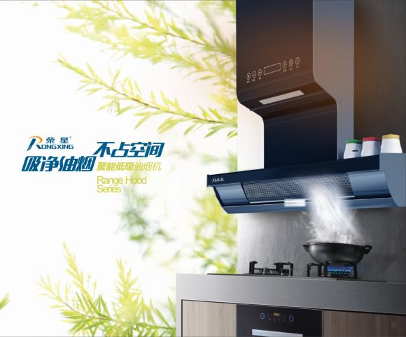 避开国庆“热堵挤”,荣星电器让你尽享假期乐趣