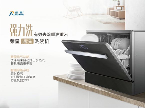 避开国庆“热堵挤”,荣星电器让你尽享假期乐趣
