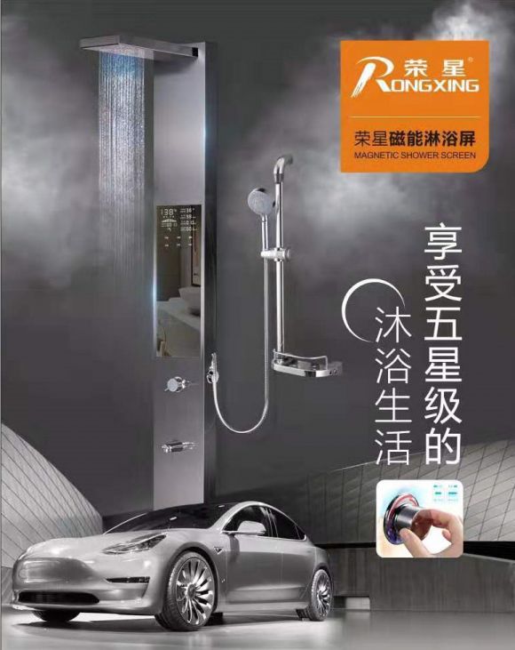 避开国庆“热堵挤”,荣星电器让你尽享假期乐趣