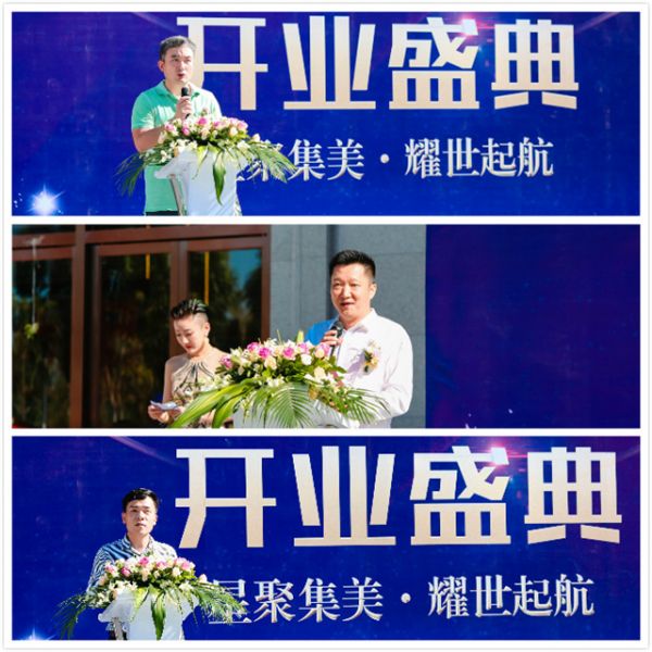 红星美凯龙家居集团助理总裁兼集团招商中心总经理朱家桂先生、宝象国际董事长黄志雄先生、红星美凯龙厦门集美商场总经理贾宝清先生,纷纷妙语连珠道出新星之美