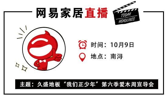 网易直播丨久盛<a target=