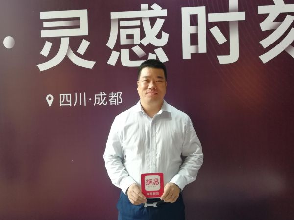 东鹏整装<a target=