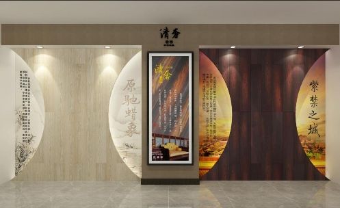 燕郊新浪家居