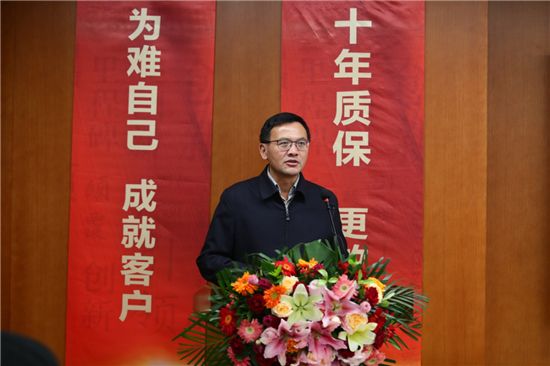 东方雨虹集团董事长李卫国