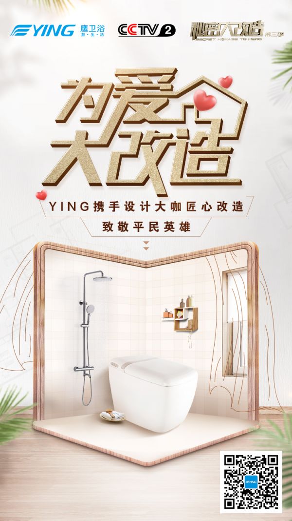 开播！鹰<a target=