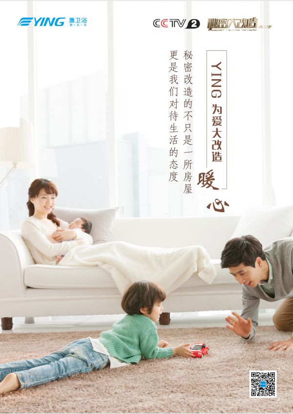 开播！鹰<a target=