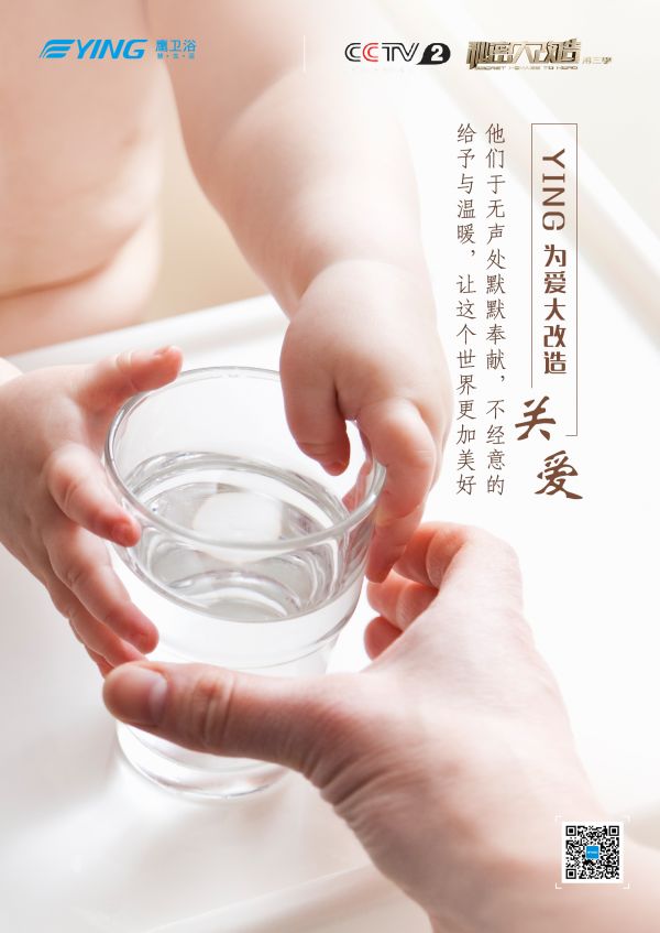 开播！鹰<a target=
