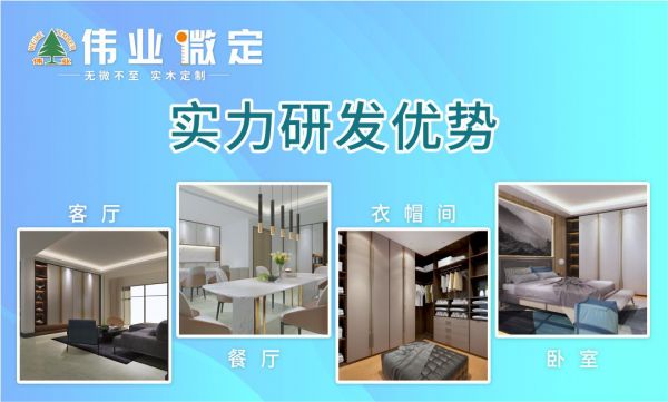 燕郊新浪家居