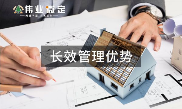 燕郊新浪家居