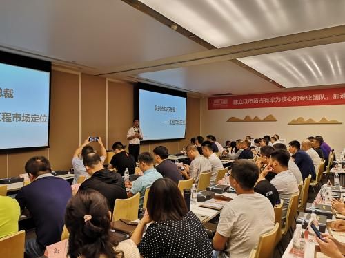 奥普渠道会现场