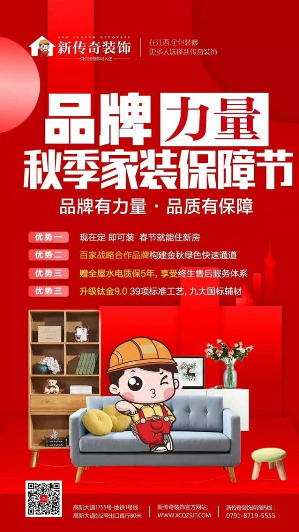 夜晚的城市,灯火通明……