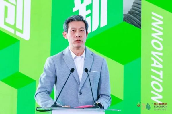 创新 体验:四大升级助推变革|第34届佛山陶博会盛大开幕