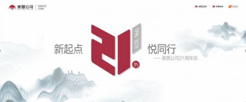 燕郊新浪<a href=