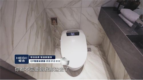 《梦想改造家6》|为爱重新出发,恒洁打造母女复式暖居945.png