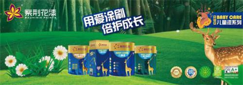 【江西新闻稿】叶志成慈善基金捐赠流动眼科手术车 紫荆花<a target=