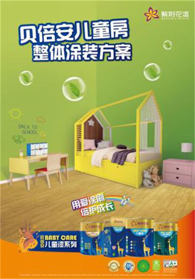 【江西新闻稿】叶志成慈善基金捐赠流动眼科手术车 紫荆花<a target=