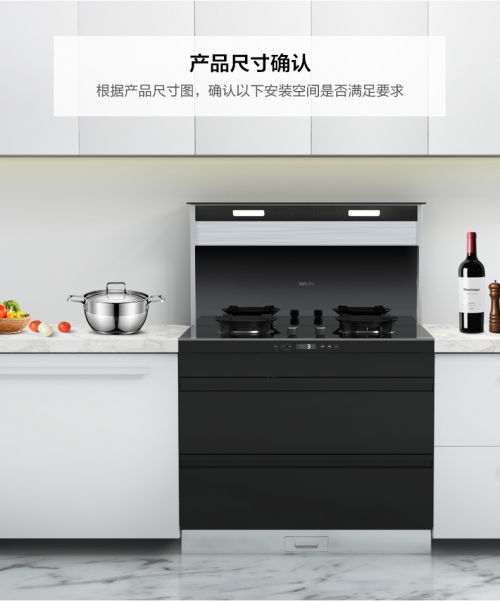 燕郊新浪家居