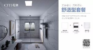 燕郊新浪家居
