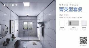 燕郊新浪家居