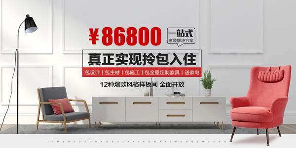 不满意？现场砸！ 今朝装饰启动首期“重锤出击 终身维护”标杆工程