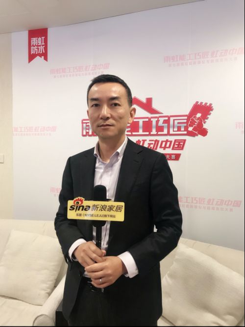 东方雨虹民用建材公司市场营销中心总监汪忆