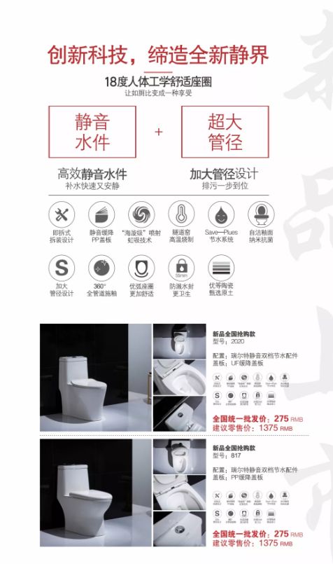 燕郊新浪家居