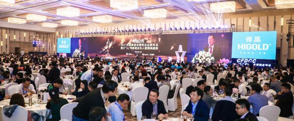 联合主办| 榜样来了! 第四届“中国家居业名人堂”11月28日广州揭晓