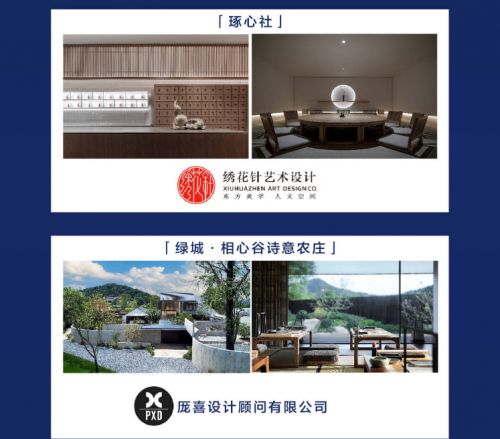 燕郊新浪家居