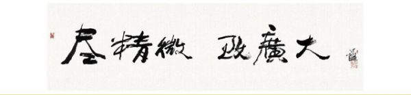 央美校训.jpg