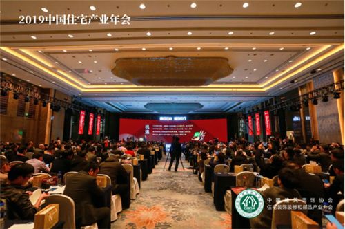 行业唯一！恒洁在中国住宅产业年会揽获“金马桶”等<a target=