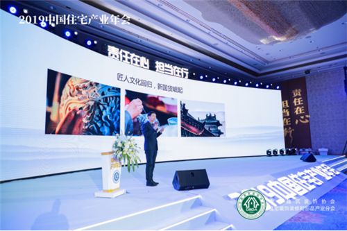行业唯一！恒洁在中国住宅产业年会揽获“金马桶”等<a target=