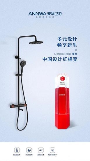 安华<a target=