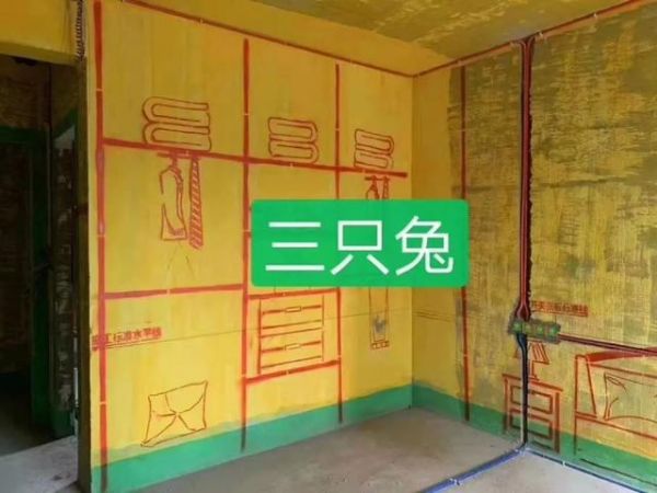 燕郊新浪家居