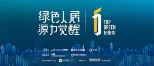 加拿大MF涂料伊柯系列获2019拓格奖A+等级,顶级环保再得权