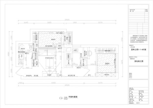 不需要太繁复的造型，利用清爽的直线条