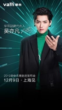 燕郊新浪家居