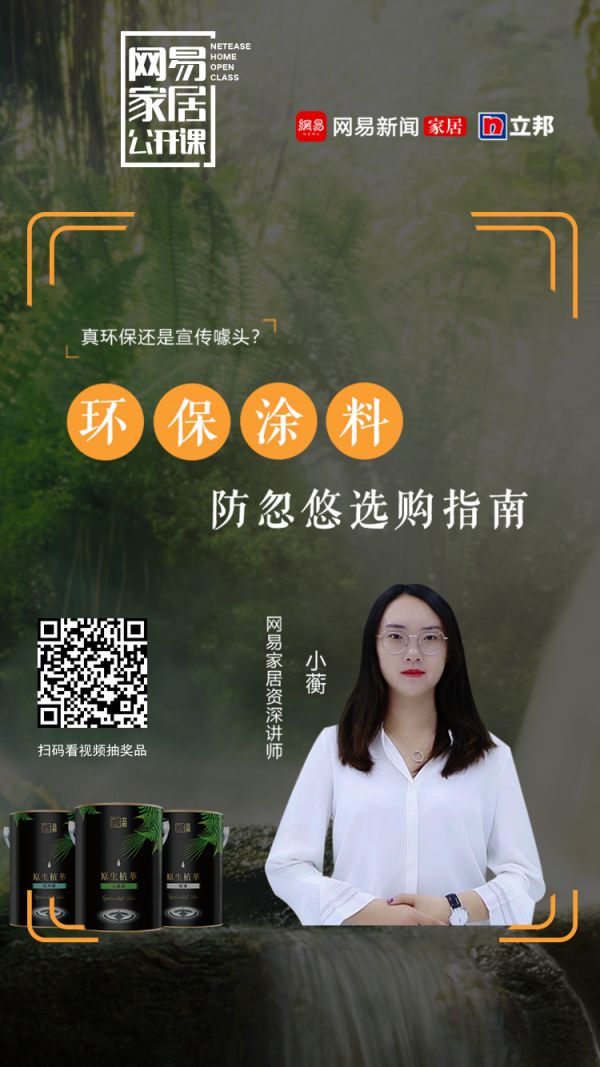 环保<a target=