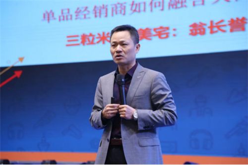 赋能终端·全面出击,改-通稿(1)891.png