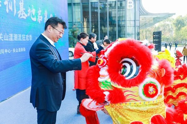 启动