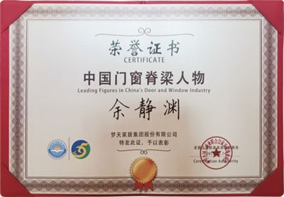 梦天软文发布30821.png