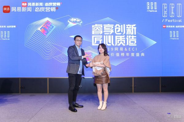 网易传媒副总编辑 张齐与恒洁<a target=