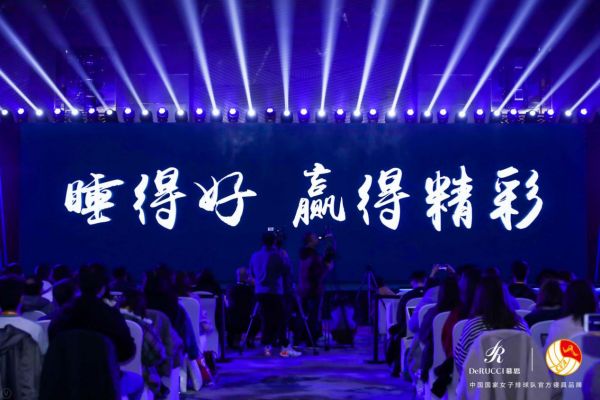 慕思牵手女排 以“梦”换“梦”